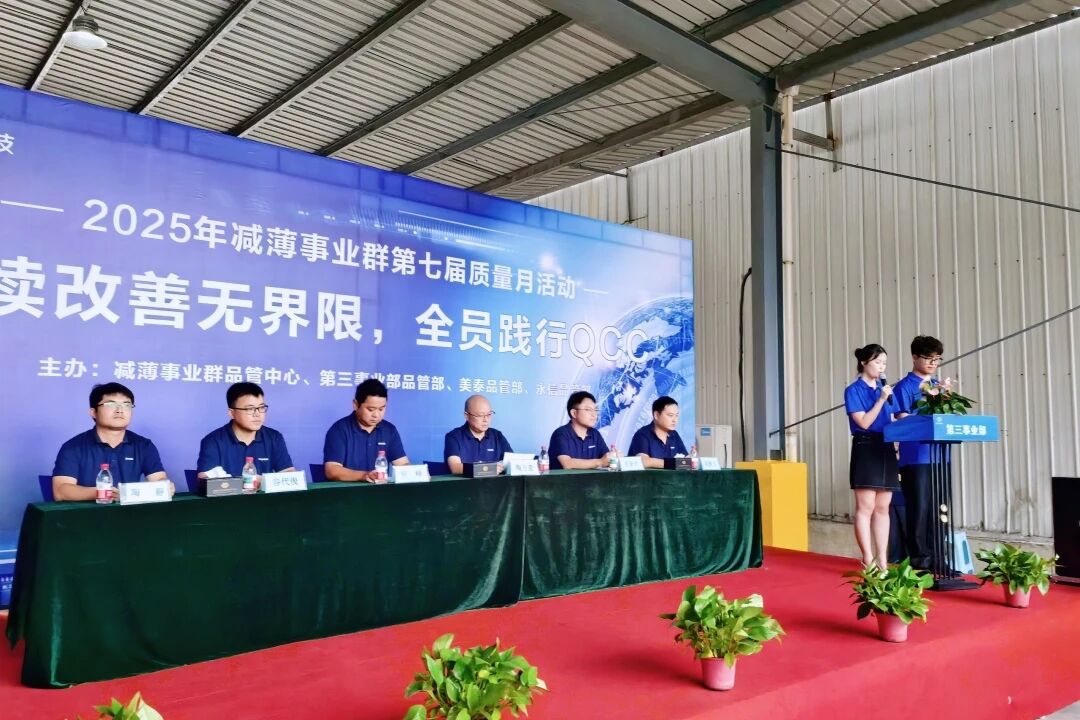 1757725602280309.jpg 微信圖片_2025-09-13_081630_711.jpg