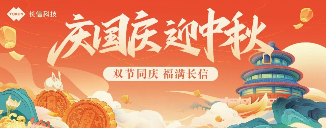 1759970106202120.jpg 微信圖片_2025-10-09_083441_115.jpg